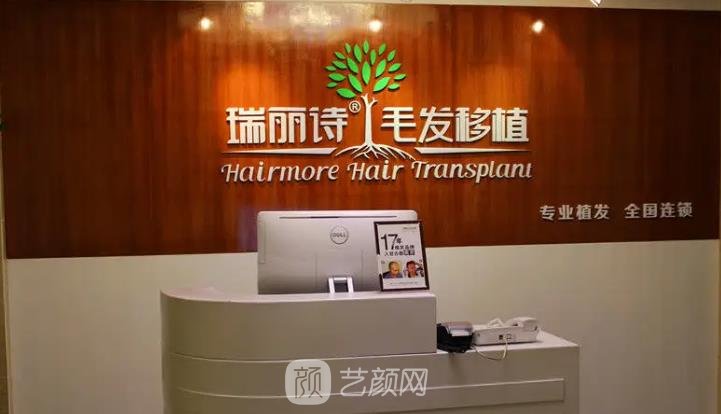 通辽有植发医院吗?多少钱?排行榜前十名植发医院介绍