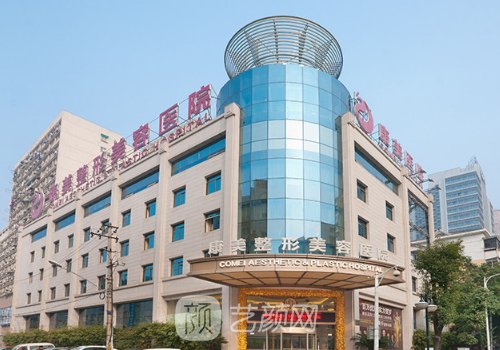 南京做鼻子比较好的医院有哪些？2022前三医院名单曝光