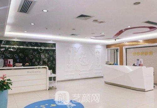 深圳非凡整形医院是正规医院吗?怎么样?简介+价格表