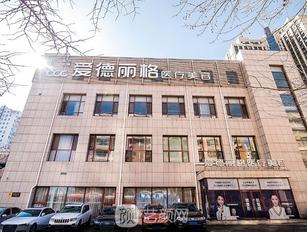 大连美容整形排名前十更新，家家是名气大口碑好的实力机构