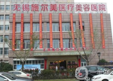 8个！无锡整形医院排名榜权威发布，丽都第三_榜一实至名归