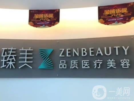 8个！无锡整形医院排名榜权威发布，丽都第三_榜一实至名归