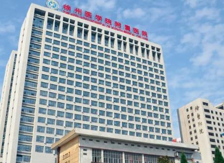 徐州医学院附属医院整形科