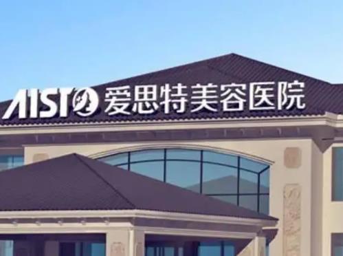 珠海祛痣比较好的医院排行榜五强！韩妃、爱思特、莱茵大众票选口碑前三名