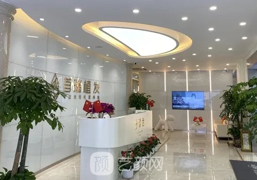杭州首瑞植发医院正规吗？2022全新植发实例公开