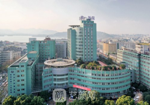 杭州市第一人民医院整形科隆鼻怎么样？医院实力及实例公布