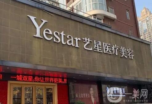 武汉隆胸医院排名榜前三强横评：艺星口碑出圈，实力一家更比一家强