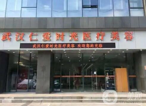 武汉隆胸医院排名榜前三强横评：艺星口碑出圈，实力一家更比一家强
