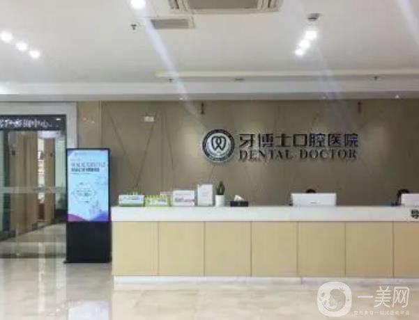 宁波种植牙医院排名前八一对一发布,进军实力榜单,TOP8尽显实力