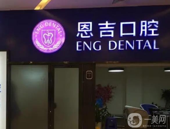 宁波种植牙医院排名前八一对一发布,进军实力榜单,TOP8尽显实力