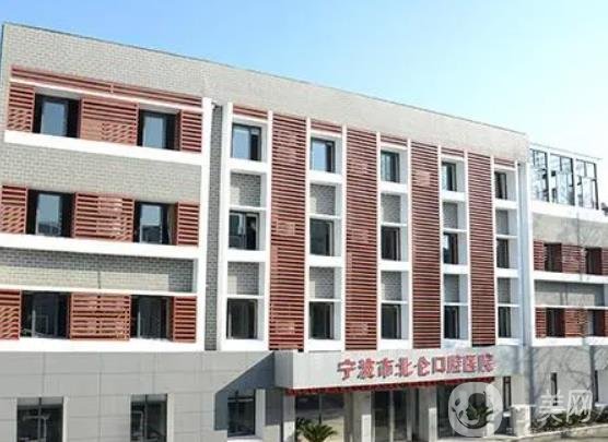 宁波种植牙医院排名前八一对一发布,进军实力榜单,TOP8尽显实力