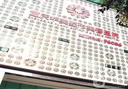 重庆吸脂医院排行榜前七手把手推荐，网友口碑之选，TOP榜个个强！