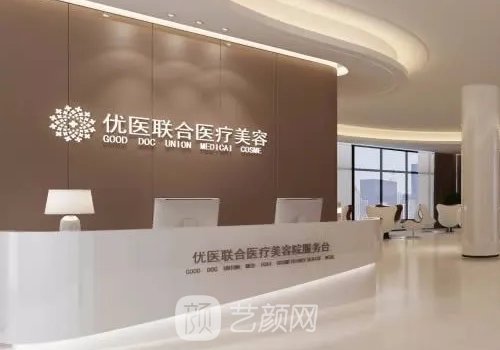 杭州优医联合医疗美容诊所？隆鼻实例及成果图公布