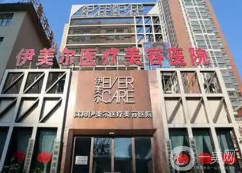 沈阳假体隆胸医院排名前三横评：私立医美口碑胜出，附2022整形价格表