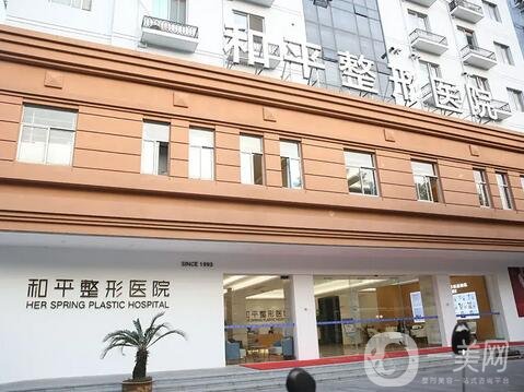 温州整形医院排名前十权威推荐，口碑实力重点来袭，网上预约方便快捷