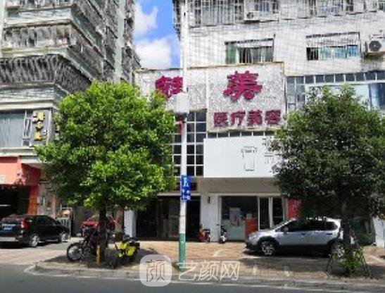 潮州植发医院哪里好？实力强的正规植发医院名单盘点