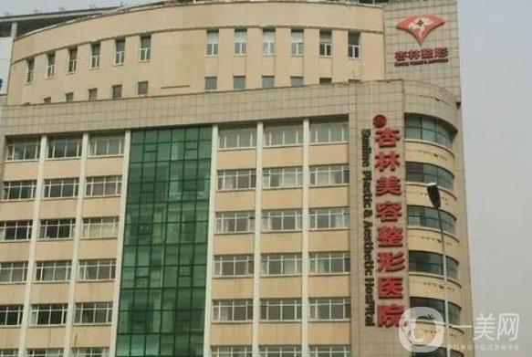 沈阳整形医院排名前七归纳总结,红黑榜红榜上线,公立私立凑齐!