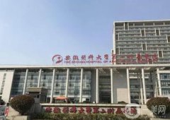 合肥隆胸好的医院前五路透，实力担当有公立私立，全凭各院口碑！