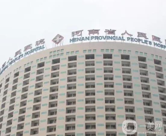 5个!郑州隆鼻医院排名前五抓取,公立私立医美出圈,省医院榜一没得跑!