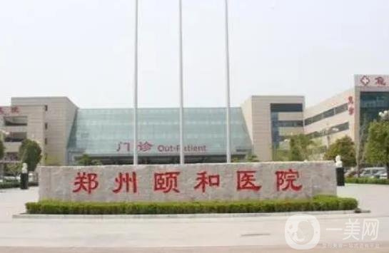 5个!郑州隆鼻医院排名前五抓取,公立私立医美出圈,省医院榜一没得跑!