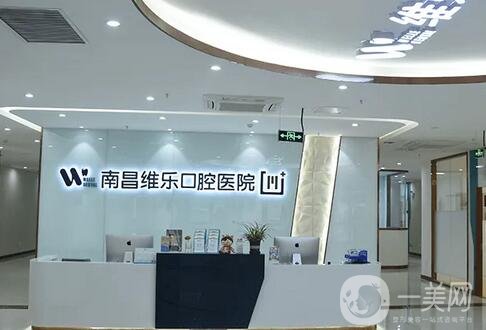 南昌牙科医院排名榜前五全新测评，口腔top汇总盘点，价格明细同步