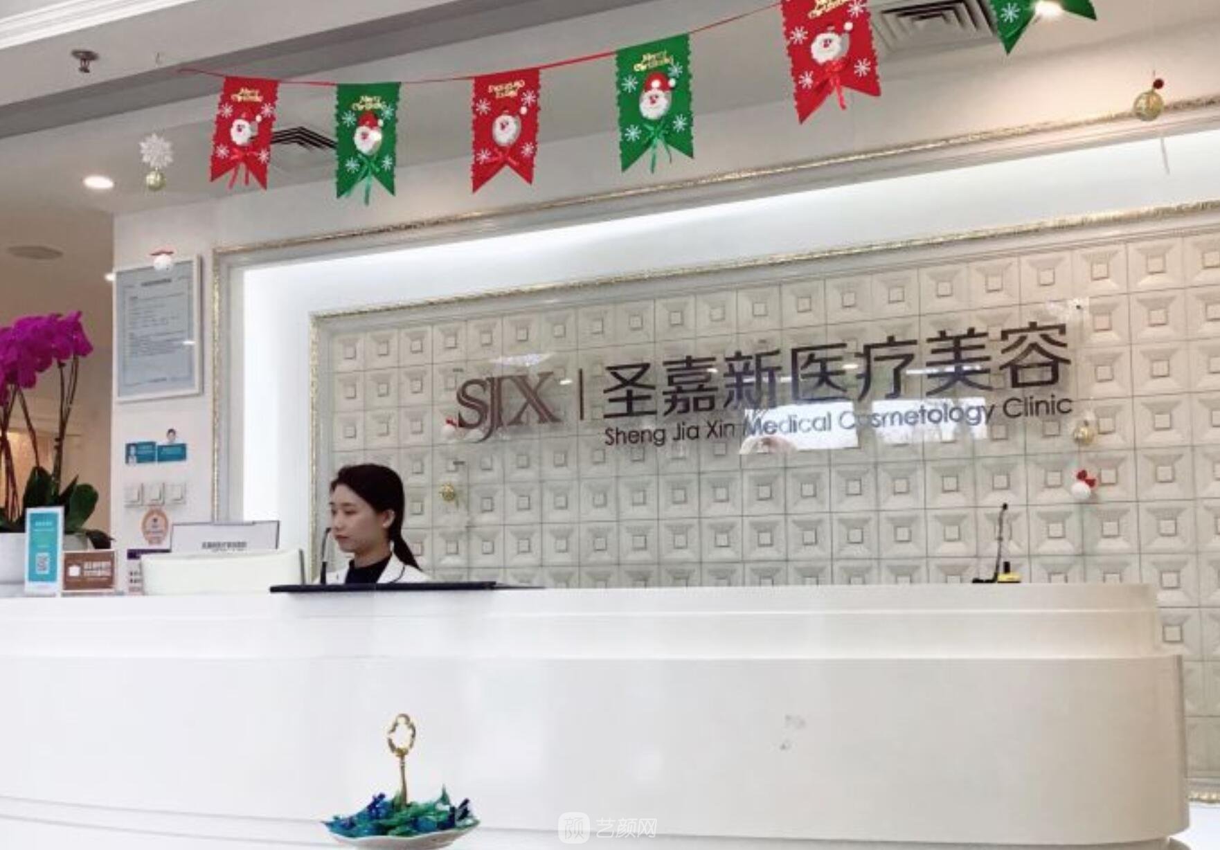 北京圣嘉新大脚骨手术多少钱？医院概况资质介绍+价格表