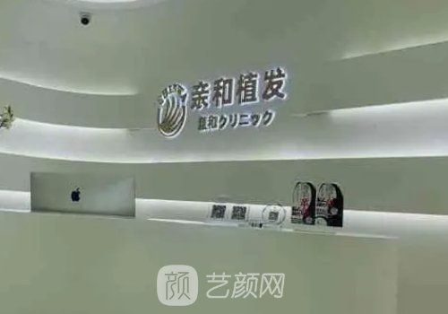 大连亲和植发正规吗？2022发际线种植实例曝光