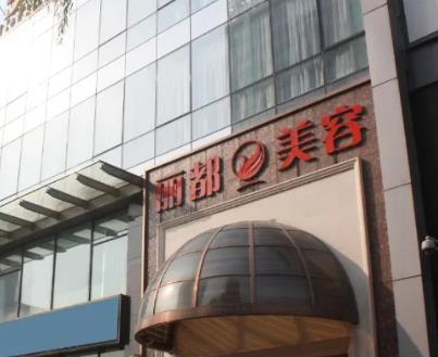 长沙自体脂肪哪个医院好？排行榜八强实力差异对比！前三名口碑评分高