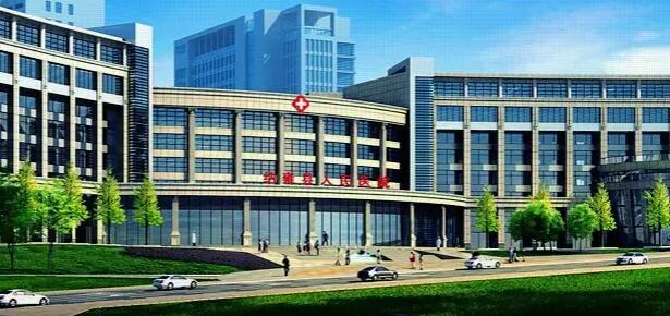 纳雍县人民医院.jpg