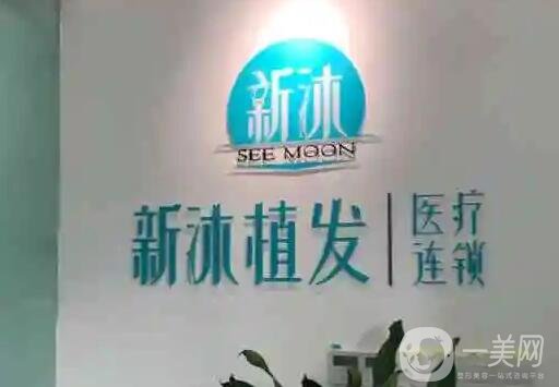 重庆植发医院排行榜前五：技术超群！热门机构权威盘点
