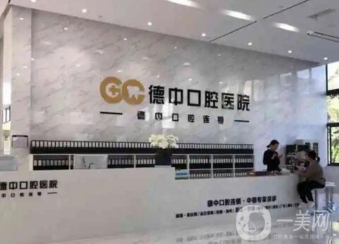 宁波种植牙哪家医院好？排行榜前四强技术出圈！热门口腔及价格汇总