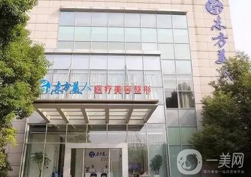 昆山整形美容医院排行榜前四名单公示:达拉斯、米扬丽格口碑靠前!价格亮了