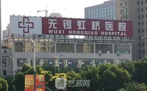 无锡植发价格一般多少?排行榜前三名正规植发医院更新