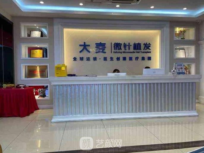 成都植发医院哪家较好非常安好？排行榜前十名人气一览