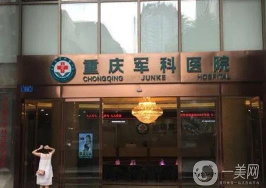 重庆双眼皮哪家医院比较好?排名前七盘一盘，网友深度评价推荐！