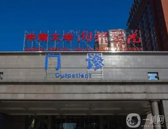 长沙植发医院哪家好?长沙植发医院排名前八:发际线种植价格出!