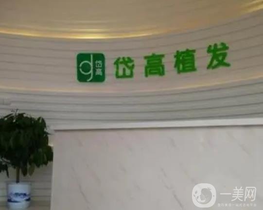 长沙植发医院哪家好?长沙植发医院排名前八:发际线种植价格出!