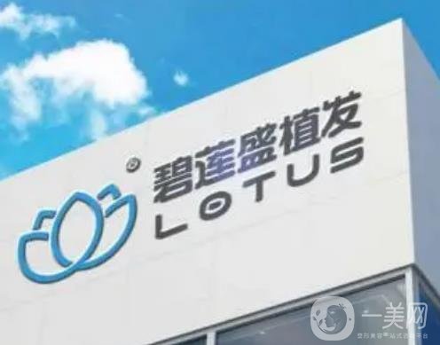 长沙植发医院哪家好?长沙植发医院排名前八:发际线种植价格出!