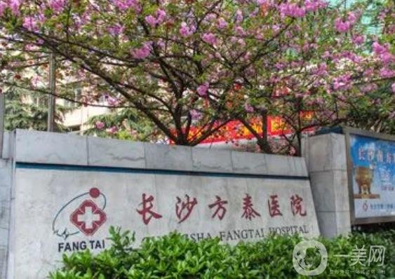 长沙植发医院哪家好?长沙植发医院排名前八:发际线种植价格出!