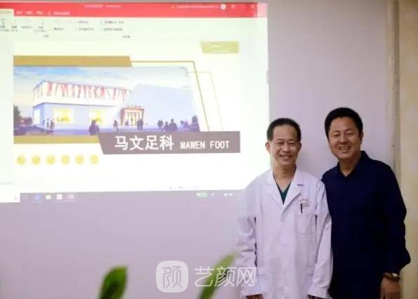 北京圣嘉新和马文足科哪个做拇外翻正规？实力测评