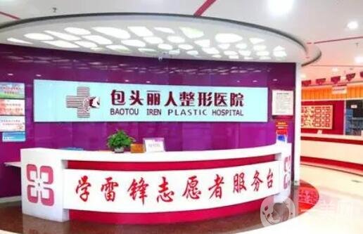 包头正规整形美容医院排行榜前五|前三对比盘点!华美独占鳌头?