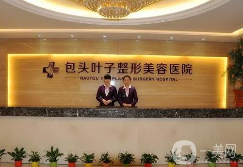 包头正规整形美容医院排行榜前五|前三对比盘点!华美独占鳌头?