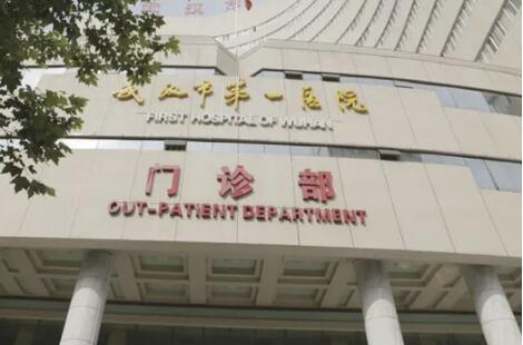 QQ截图20220825155155.jpg 武汉市第一医院下颌角整形成果图,真人记录手术过程及术后真实成果展示~