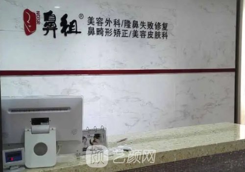 哈尔滨鼻祖医院怎么样？2022鼻综合体验实例公布