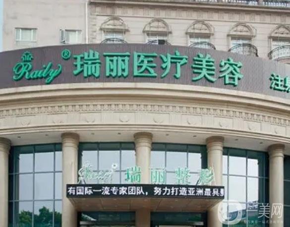 安徽芜湖整形医院排名前七边看边选，实力口碑、正规擅长大不同！