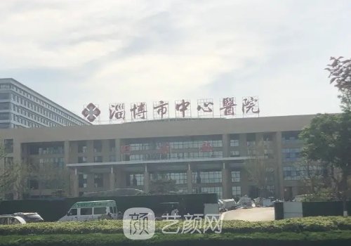 淄博市中心医院整形科哪个医生比较好？前五口碑医生名单公开