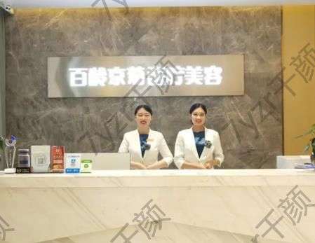 [排名榜]内江疤痕修复医院五强！这个九月，去疤美肤不发愁！