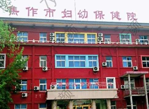 360截图20220913112856808.jpg 焦作双眼皮整形医院排行榜top5真心安利!公立vs私立_附价目表一览