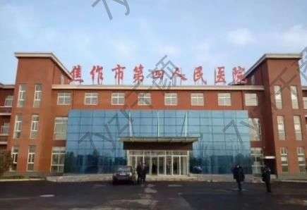 360截图20220913112914481.jpg 焦作双眼皮整形医院排行榜top5真心安利!公立vs私立_附价目表一览