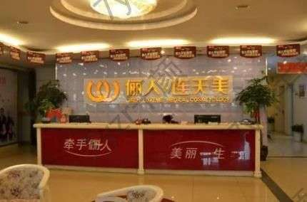 360截图20220913112928639.jpg 焦作双眼皮整形医院排行榜top5真心安利!公立vs私立_附价目表一览